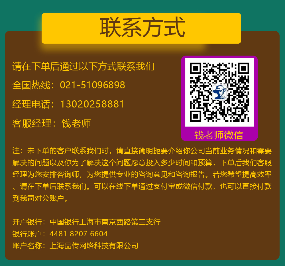 营销策划、营销咨询、营销策划公司、营销咨询公司