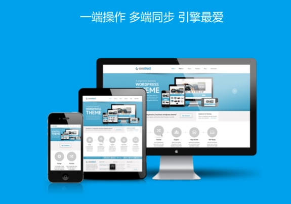 【网站建设】为什么说企业营销型网站制作要用自适应网站设计?