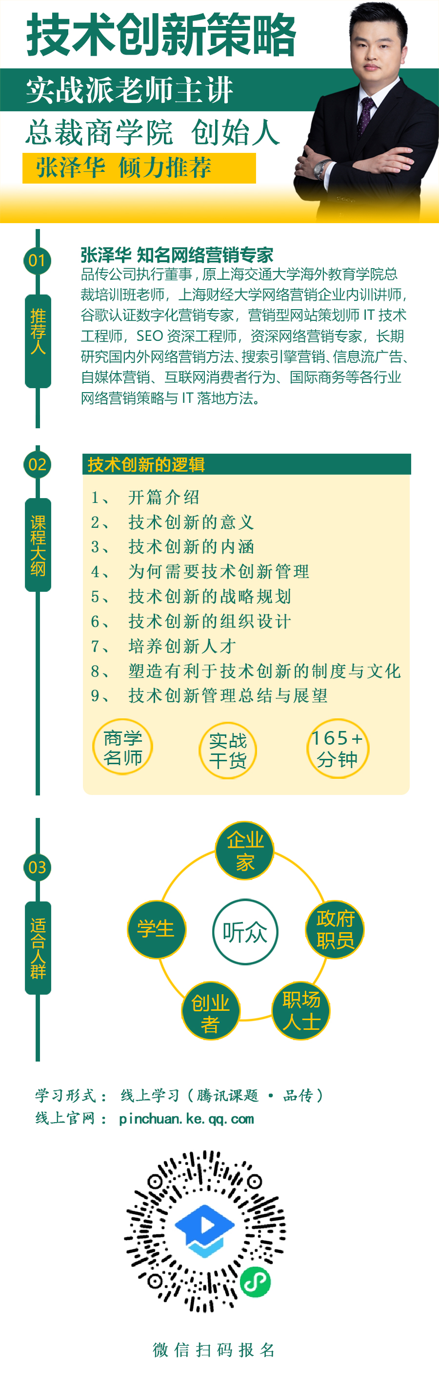 详情页-小程序.jpg