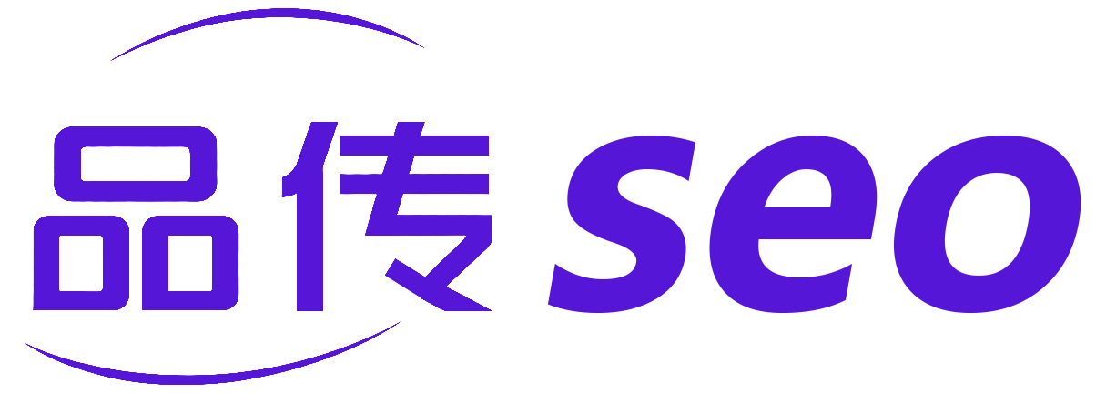 独立站SEO优化排名定价策略